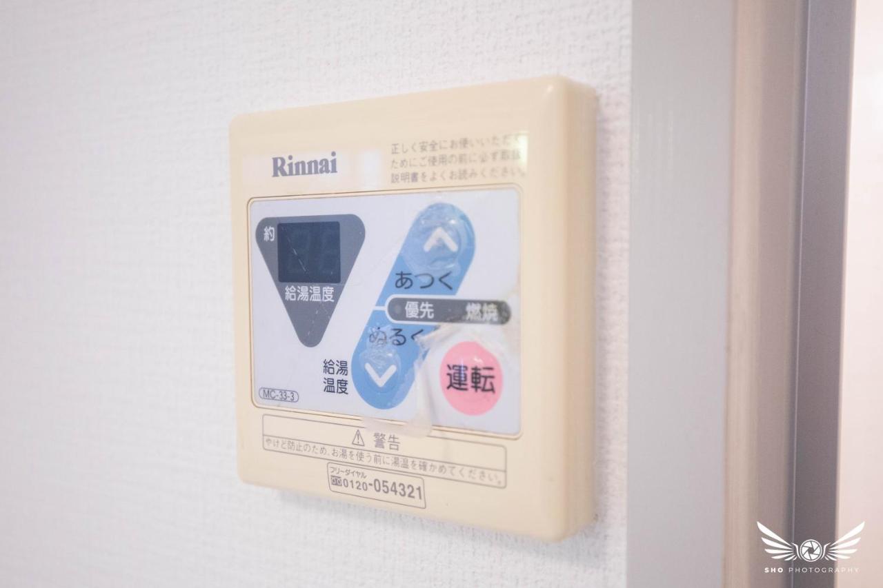 Gentry Hakata Appartement *